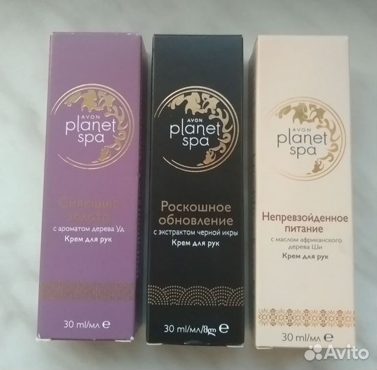 Planet SPA- маски для Наталии - бронь