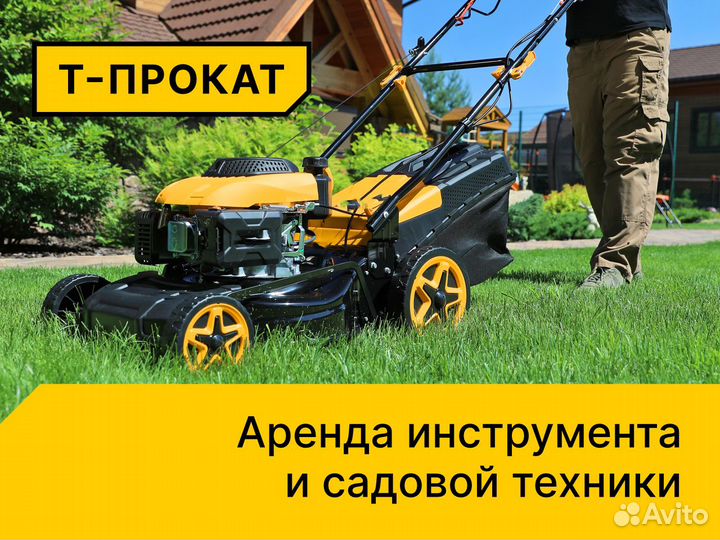 Дровокол аренда / прокат