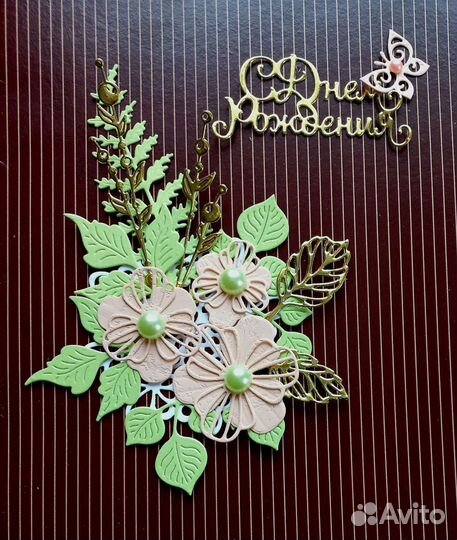 Вырубка для скрапбукинга