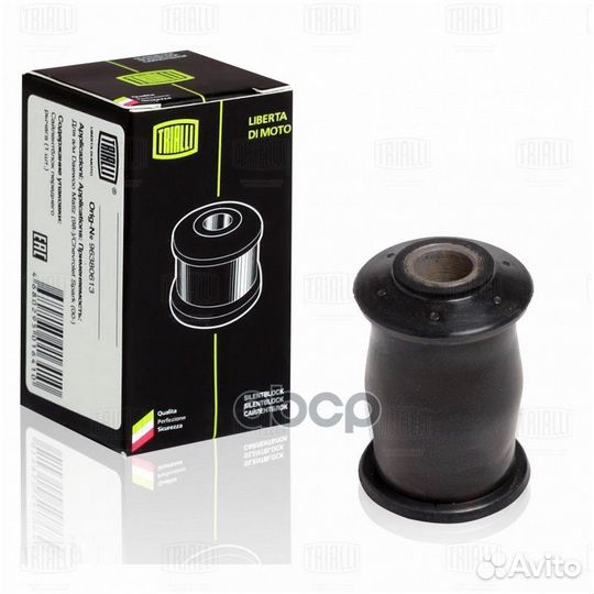 Сайлентблок рычага LADA vesta 15- пер.подв