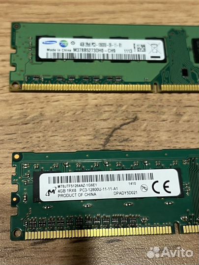 Оперативная память ddr3 4 gb(10600'12800)