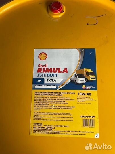 Моторное масло Shell Rimula LD5 Extra 10W-40