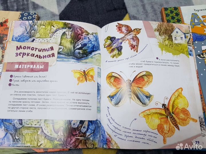 Книги Дарьи Герасимовой