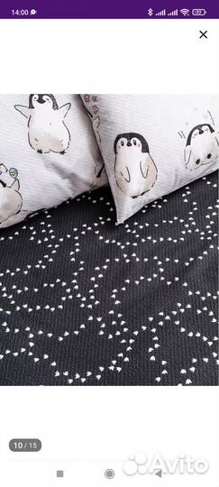 Постельное белье 2 спальное новое