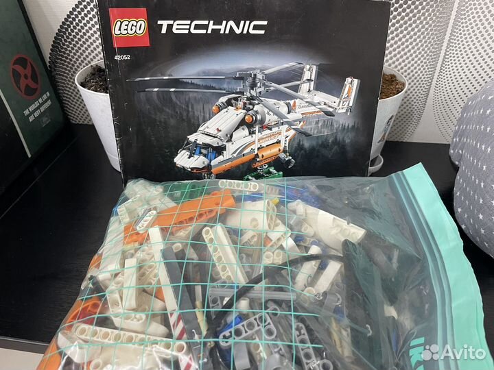 Lego technic 42052