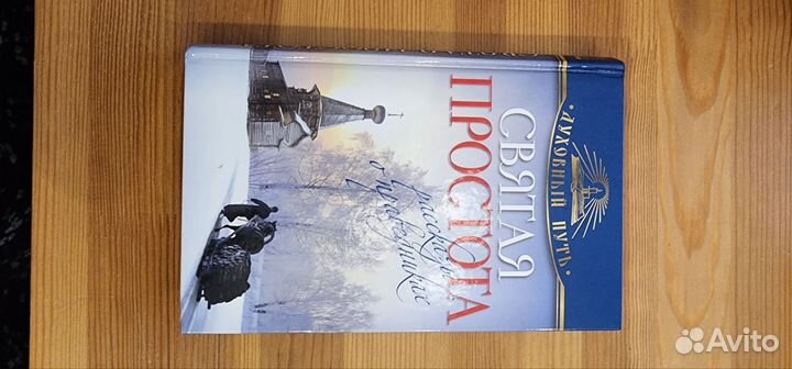 Христианские книги