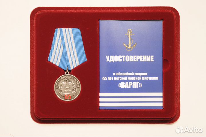 Разработка и выпуск значков, медалей, орденов