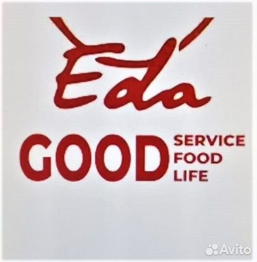 Сотрудник линии раздачи