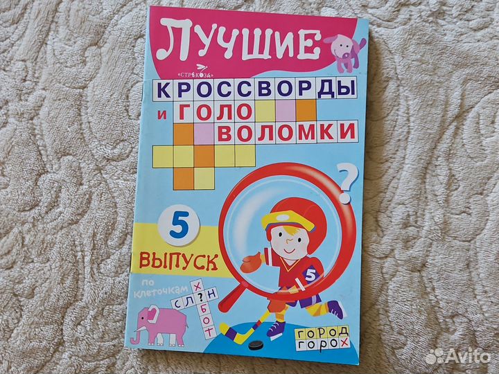 Детские книги сказки пакетом