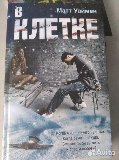 Книги новые