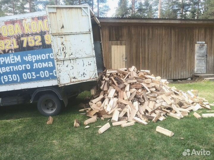Дрова. Колотые