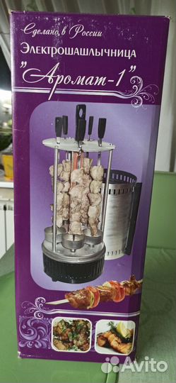 Электрошашлычница