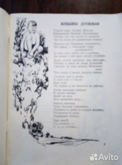 Книги для детей