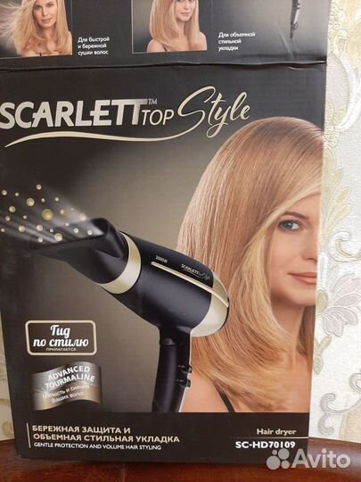 Фен для волос