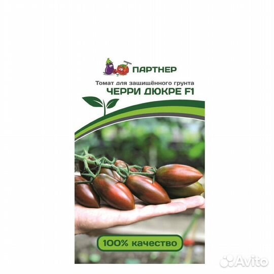 Семена Дюкре F1 (2-ной пак.) томат черри для защищ