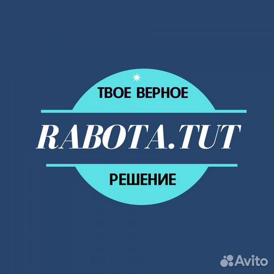 Грузчики в магазин г. Рязань Высоковольтная