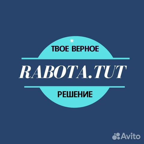 Грузчики в магазин г. Рязань Высоковольтная