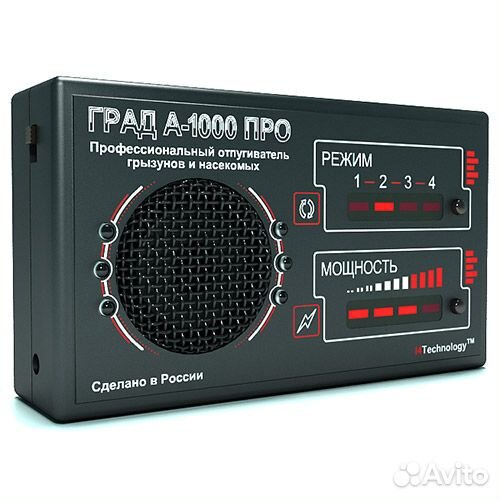 Отпугиватель крыс и мышей Град А 1000 про