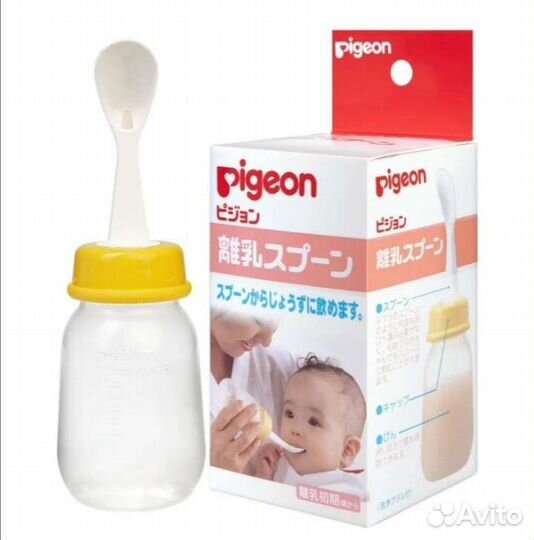 Соски бутылочные