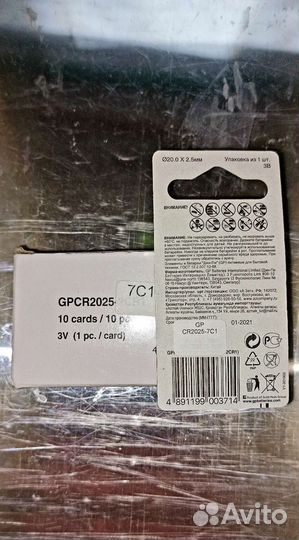 Батарейка литиевая GP Batteries сr2025 3В(10 шт.)