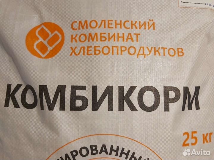 Комбикорм пр-во Смоленск