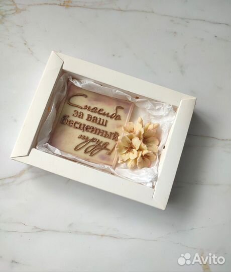 Шоколадные наборы 