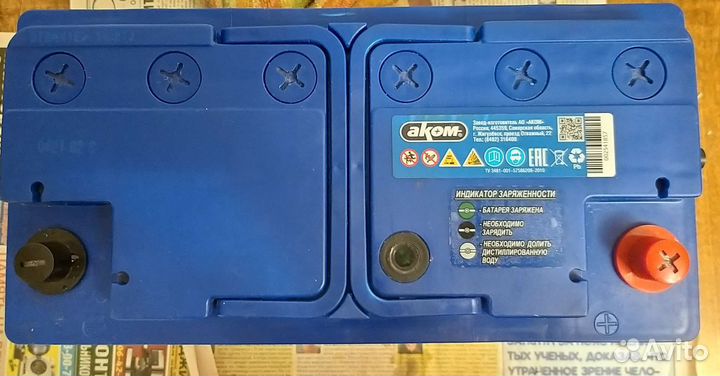 Аккумулятор Аком + EFB 100 Aч