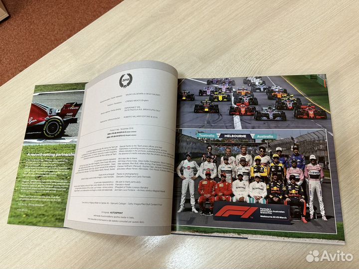 Formula I 2005 книга подарочная