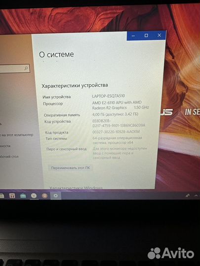 Ноутбук asus D540Y