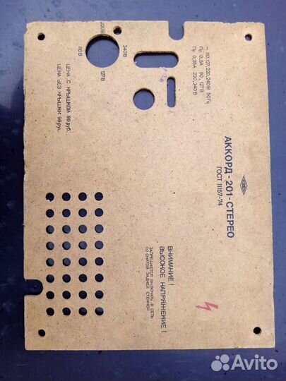 Аккорд-201-стерео мелодия-103м