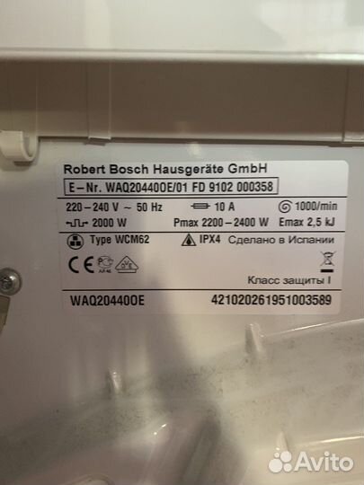 Стиральная машина (запчасти)