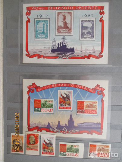 Марки СССР 1921,1946- 1958гг
