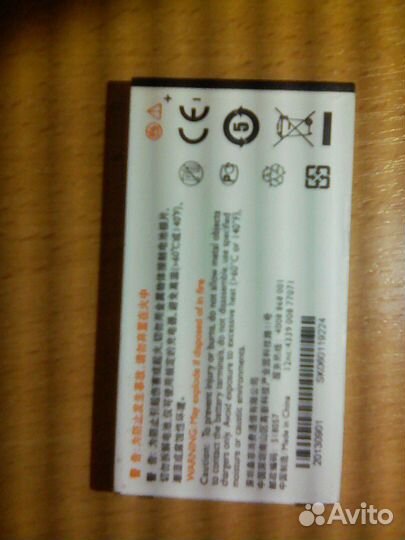 Аккумулятор Philips 2000mA