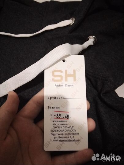 Толстовка женская