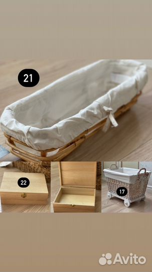 Аксессуары Zara Home, H&M Home, Mamas&Papas