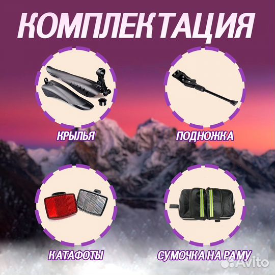 Велосипед Green LT 26