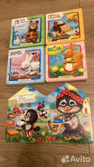 Классные детские книги. Цена за всё