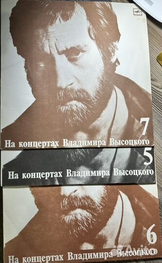 Комлект пластинок Владимира Высоцкого (1-14)