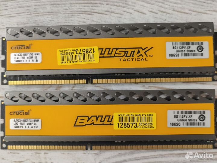 Оперативная память ddr3