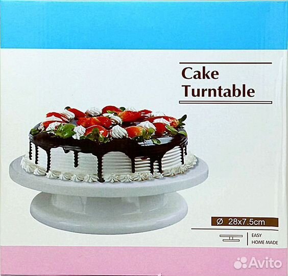 Подставка для торта вращающаяся FL-905 cake turnta