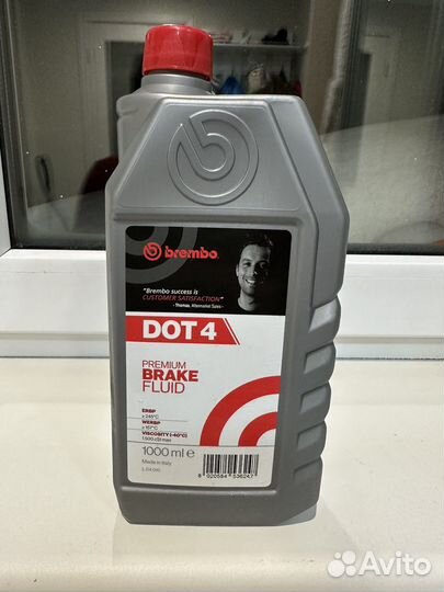 Тормозная жидкость brembo