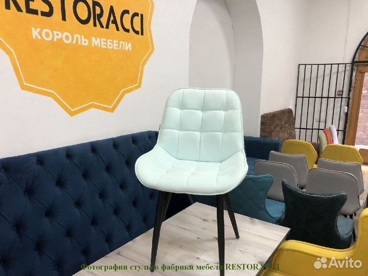 Стул опт розница