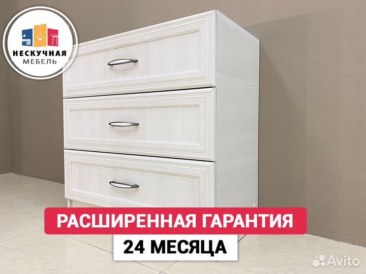 Комод не IKEA