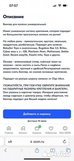 Прогулочная коляска cybex eezy s plus 2