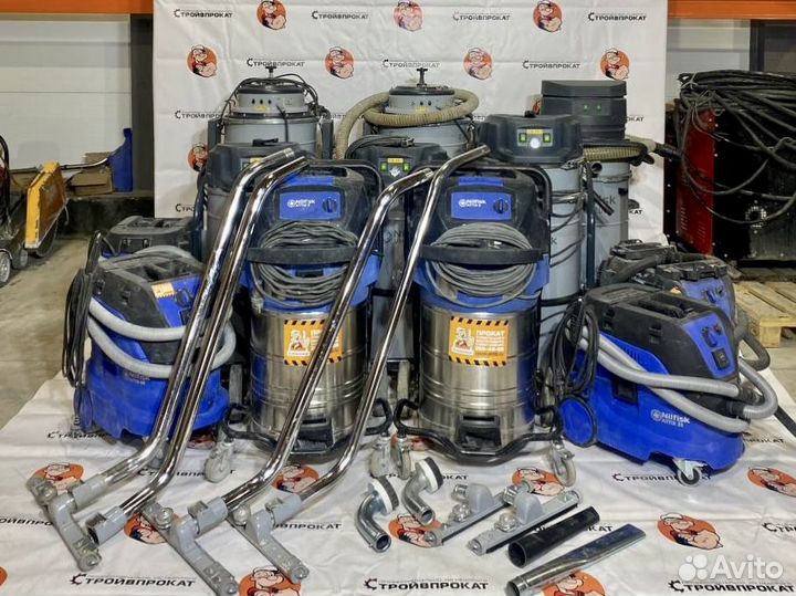 Аренда строительного пылесоса