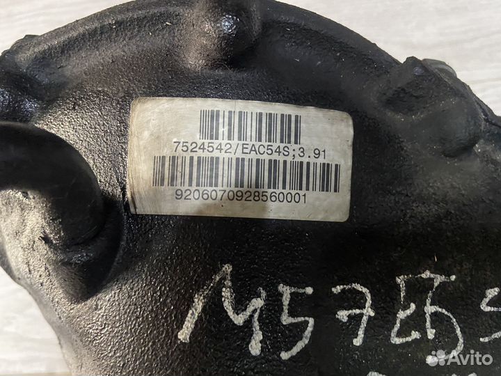 Передний Редуктор BMW X5 E53 3.91