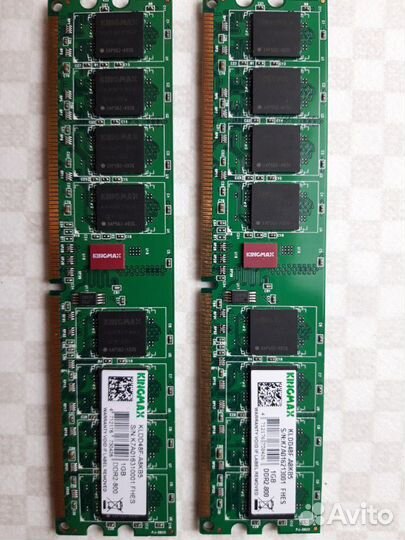 Оперативная память