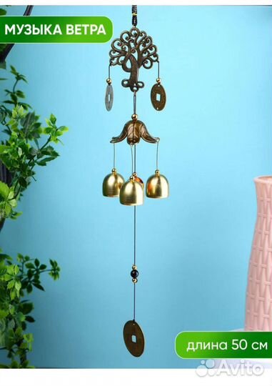 Музыка ветра