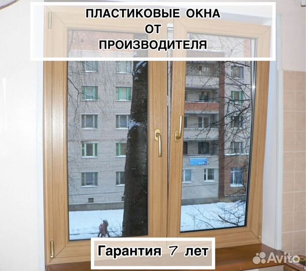 Окна пластиковые(новые,с установкой)