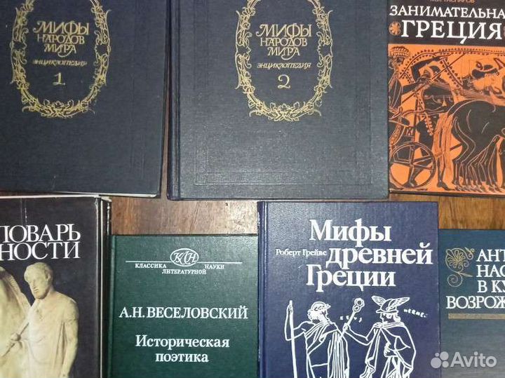 Античность. Возрождение. Филология. История